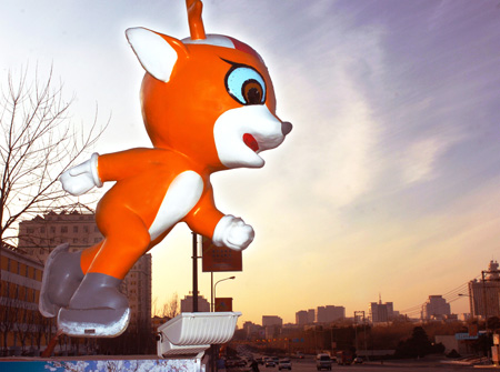 Official mascot: Lulu