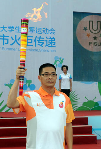 Citywide Universiade torch relay ends in Longgang Citywide Universiade torch relay ends in Longgang district