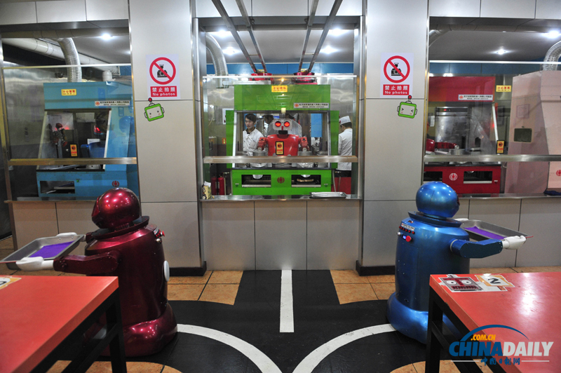 哈爾濱：20個(gè)機(jī)器人開(kāi)餐廳