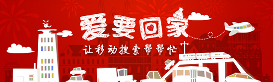 我的位置在哪兒？百度移動(dòng)搜索來(lái)定位