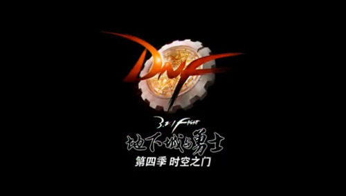 DNF新遠(yuǎn)古地下城前瞻 新玩法挑戰(zhàn)極限