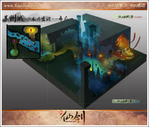 追求唯美畫(huà)面 揭秘《新仙劍》3D場(chǎng)景布局圖