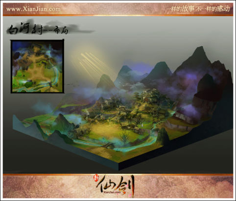 追求唯美畫(huà)面 揭秘《新仙劍》3D場(chǎng)景布局圖