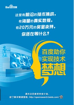 IT學(xué)生從事課題研究困難多 企業(yè)數(shù)據(jù)平臺支持成亮點(diǎn)