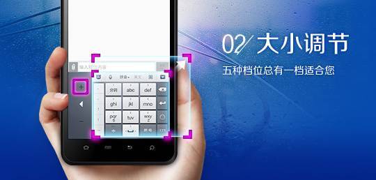 百度手機輸入法V3.7單手模式：左手創(chuàng)新 右手用戶