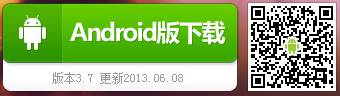 百度手機輸入法V3.7單手模式：左手創(chuàng)新 右手用戶