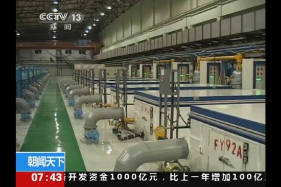 組圖:國(guó)家機(jī)密!中國(guó)鈾濃縮工廠曝光