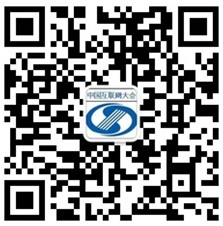 高新民深度解讀2013中國互聯(lián)網(wǎng)大會