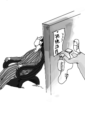 “尊嚴(yán)死”引熱議 生死問(wèn)題各方觀(guān)點(diǎn)不一