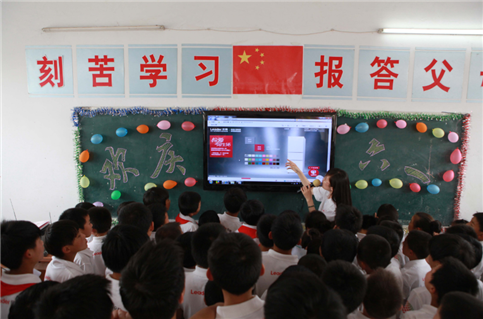 統(tǒng)帥定制愛 六一留守兒童關愛行