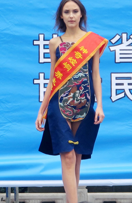 Fashion Tourism on Kongtong Mountain