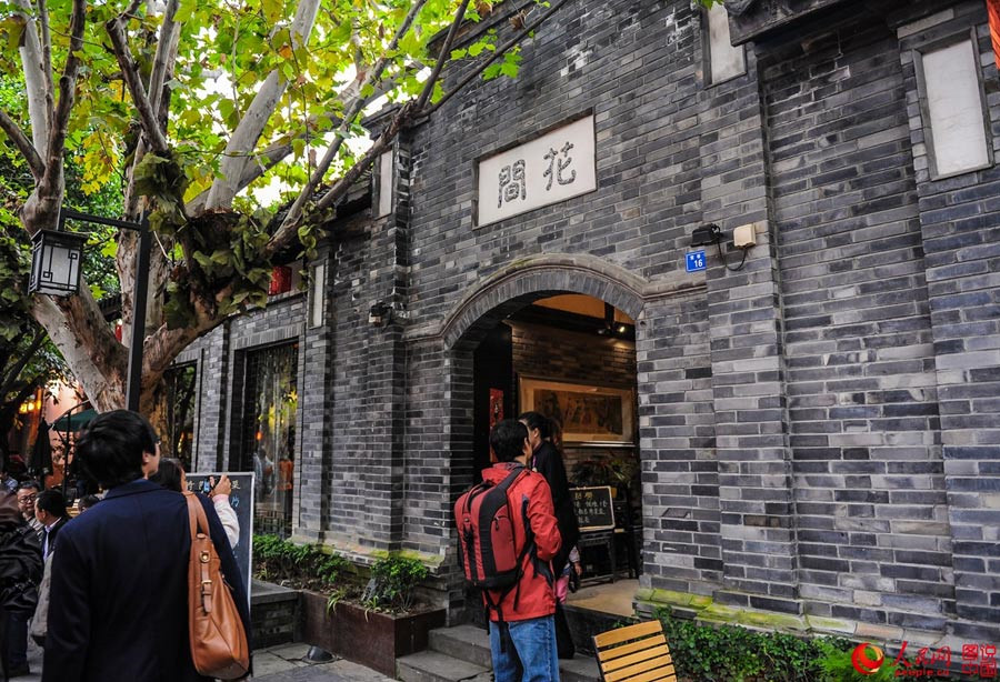 A glimpse of Kuanzhai Alley in Chengdu