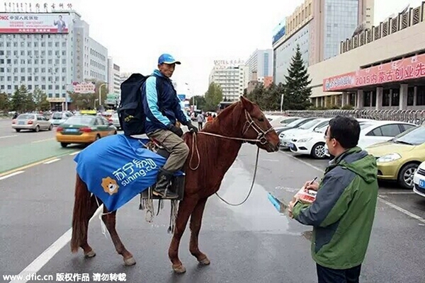 Interesting trends revealed by Singles Day