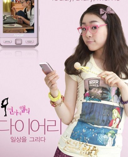 金妍兒甜美寫真