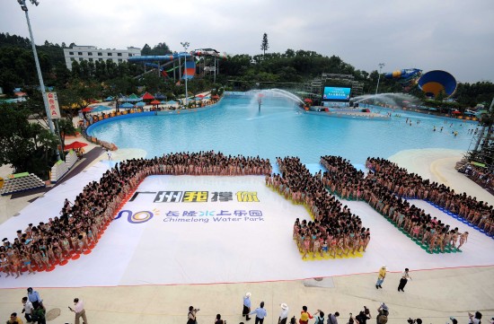 廣州千人比基尼力撐亞運(yùn)