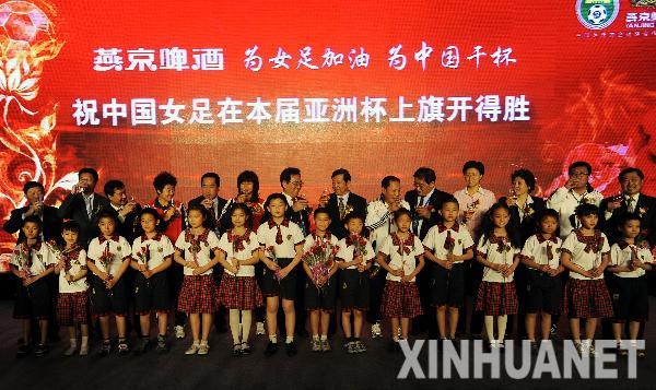 中國(guó)女足獲2000萬(wàn)贊助 打進(jìn)世界杯額外獎(jiǎng)勵(lì)150萬(wàn)