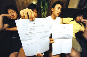 中甲現(xiàn)10比0最大分差比賽 主力稱因欠薪罷賽