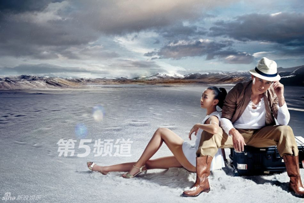 吳奇隆何雯娜攜手風(fēng)雪中