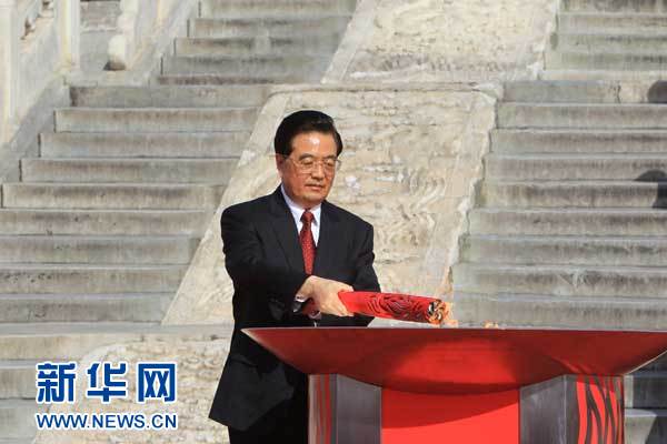 胡錦濤出席亞運(yùn)會火炬點(diǎn)燃暨火炬?zhèn)鬟f活動啟動儀式