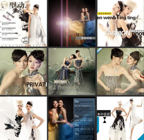 巴西花游美女PK蔣氏姐妹