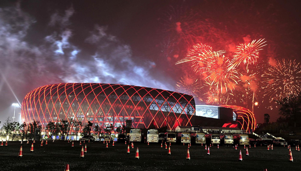 第九屆少數(shù)民族傳統(tǒng)運動會開幕式在貴陽舉行