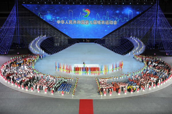 第七屆全國(guó)城市運(yùn)動(dòng)會(huì)開(kāi)幕式舉行