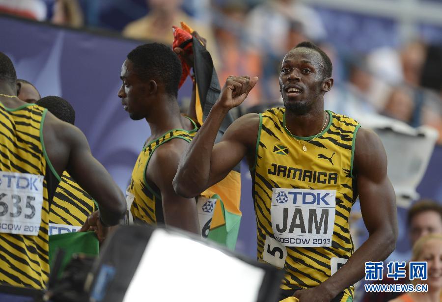 田徑世錦賽：牙買加隊(duì)力拼美國 獲男子4X100米接力冠軍