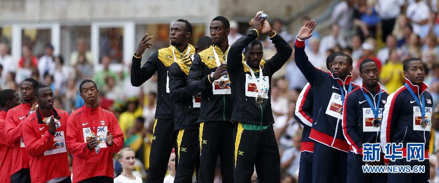 田徑世錦賽：牙買加隊力拼美國 獲男子4X100米接力冠軍