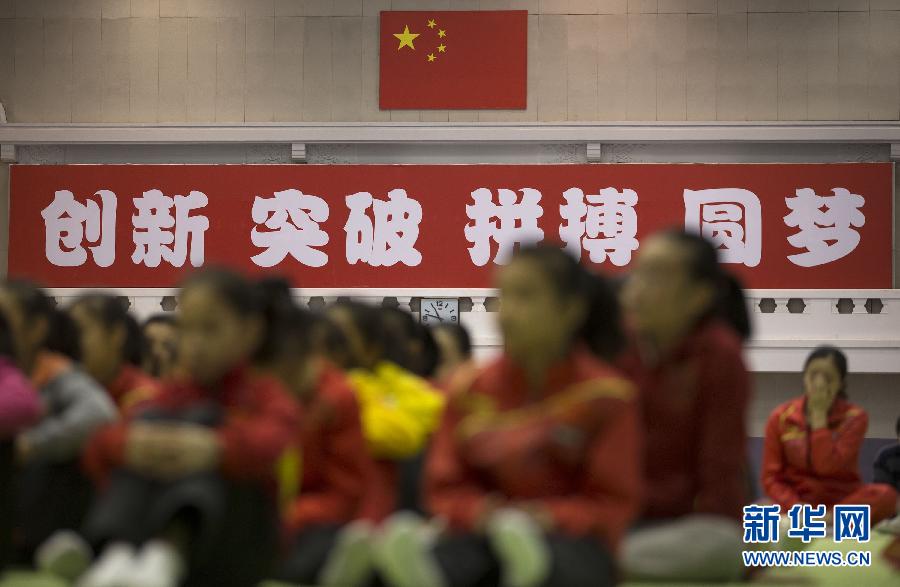 中國體操隊(duì)建隊(duì)60周年大會(huì)召開 新星登榜老將別離