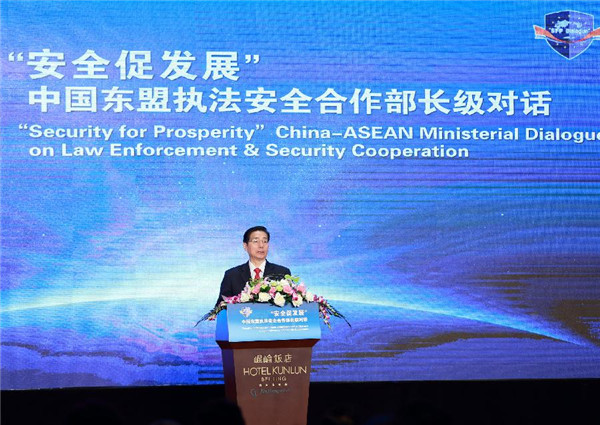 China, ASEAN meet on closer security cooperation