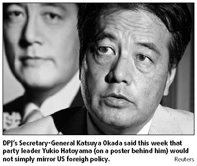 Japan vote won't affect US ties much