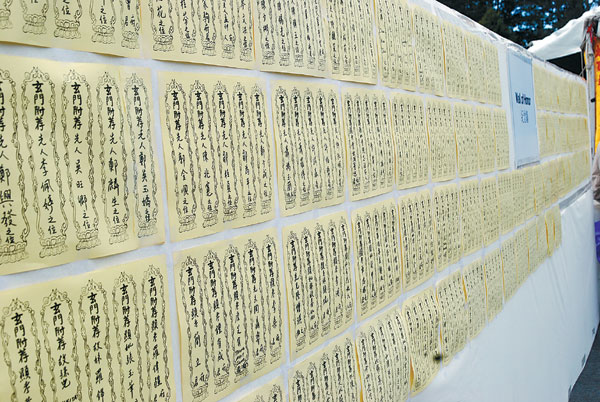 Many Chinese in the US West Coast area have chosen Skylawn Memorial Park in San Mateo, California, as a resting place for their family members.  Remembering the unknown 'heroes'