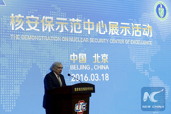 US-China cooperation on nuclear energy helps build trust in relations: expert