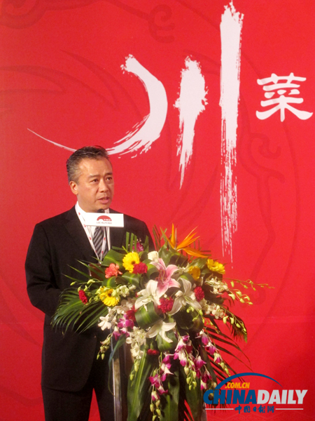 李錦記在蓉舉辦川菜非物質(zhì)文化遺產(chǎn)傳承與發(fā)展論壇(組圖)