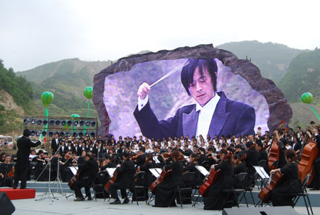 東河口地震遺址公園舉行音樂會紀念地震一周年[組圖]