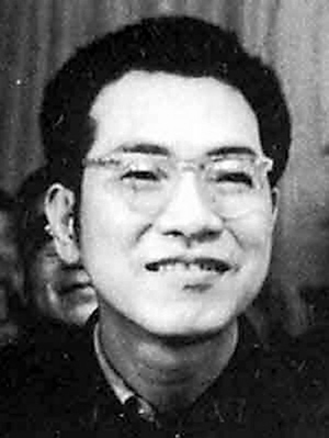 陳景潤(rùn)：為哥德巴赫猜想而生