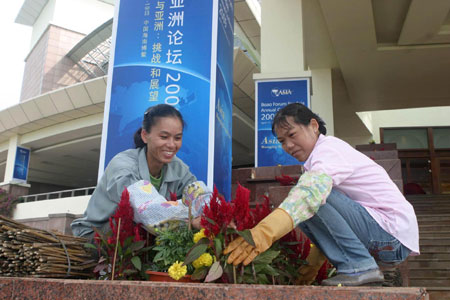 博鰲論壇準(zhǔn)備就緒