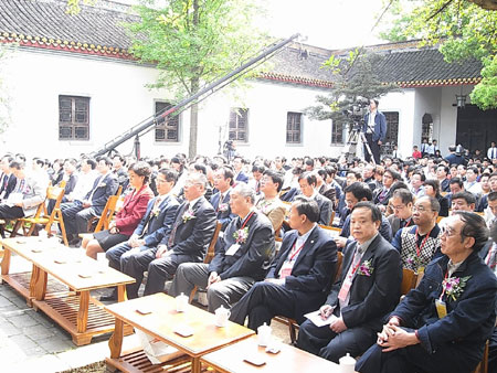 上海世博會(huì)專題論壇在岳麓書院開講