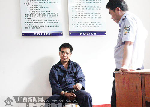 廣西凌云“5.15”特大入室搶劫殺人案告破