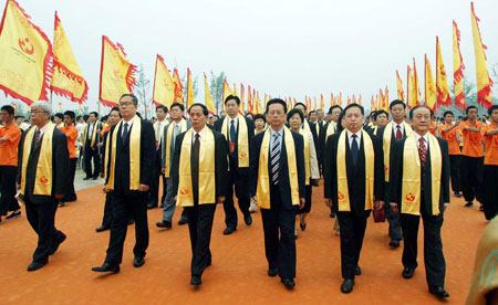 2009首屆世界華人炎帝故里尋根節(jié)開幕式暨拜祖大典隆重舉行