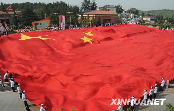 國慶60周年獻(xiàn)禮歌曲《國家》MV西柏坡首映[組圖]