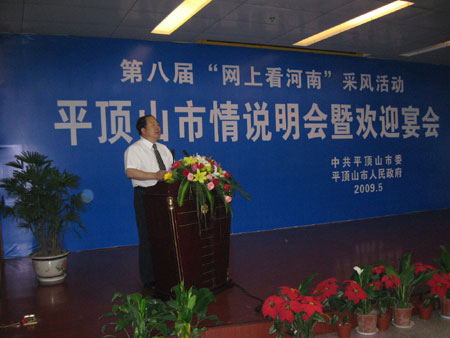 河南平頂山：從原始社會新石器時代說起