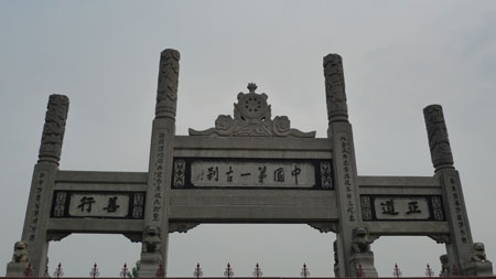 網(wǎng)上看河南——走入千年古剎白馬寺