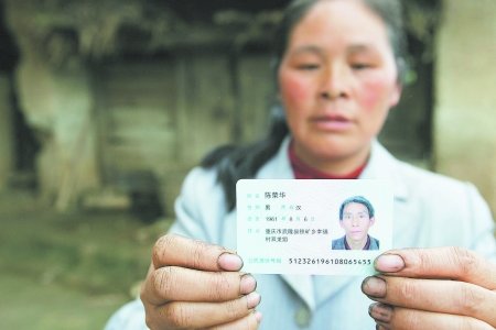 重慶政府發(fā)言人稱垮塌具地質災害特征遭質疑