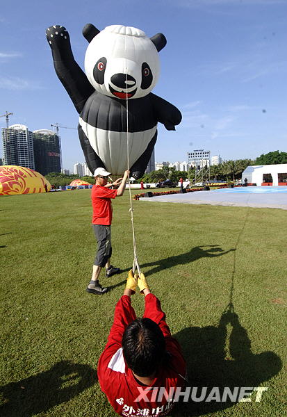 2009H1中國熱氣球挑戰(zhàn)賽在?？陂_幕[組圖]