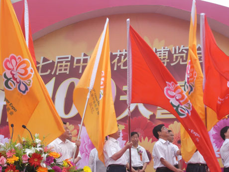 30余家企業(yè)踴躍贊助第七屆中國(guó)花卉博覽會(huì)(北京展區(qū))