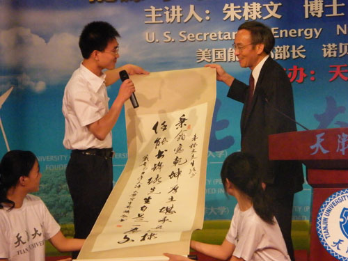 朱棣文天津大學(xué)演講 幽默開場(chǎng)專業(yè)解說(shuō)