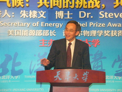 朱棣文天津大學(xué)演講 幽默開場(chǎng)專業(yè)解說(shuō)