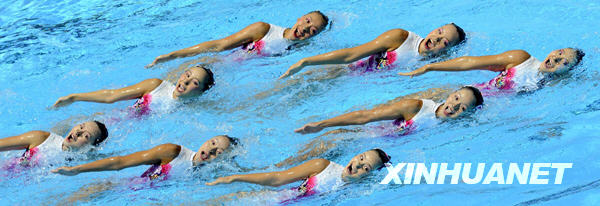 中國花樣游泳隊(duì)亮相世界游泳錦標(biāo)賽[組圖]