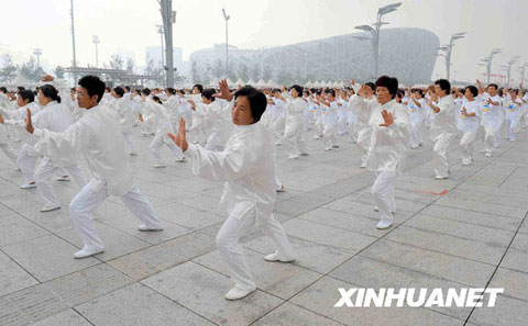 北京33996人太極拳表演打破吉尼斯紀(jì)錄[組圖]